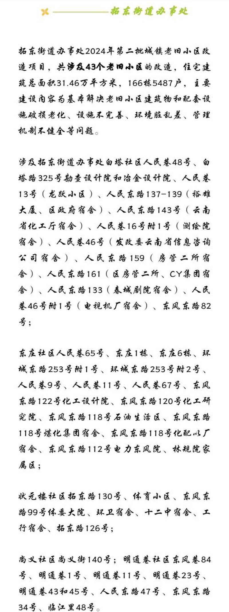 电脑上门维修：专业服务让难题迎刃而解